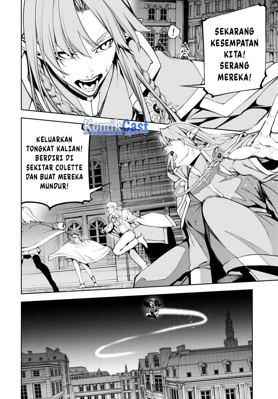 Read Tsue to Tsurugi no Wistoria ID Manga Online