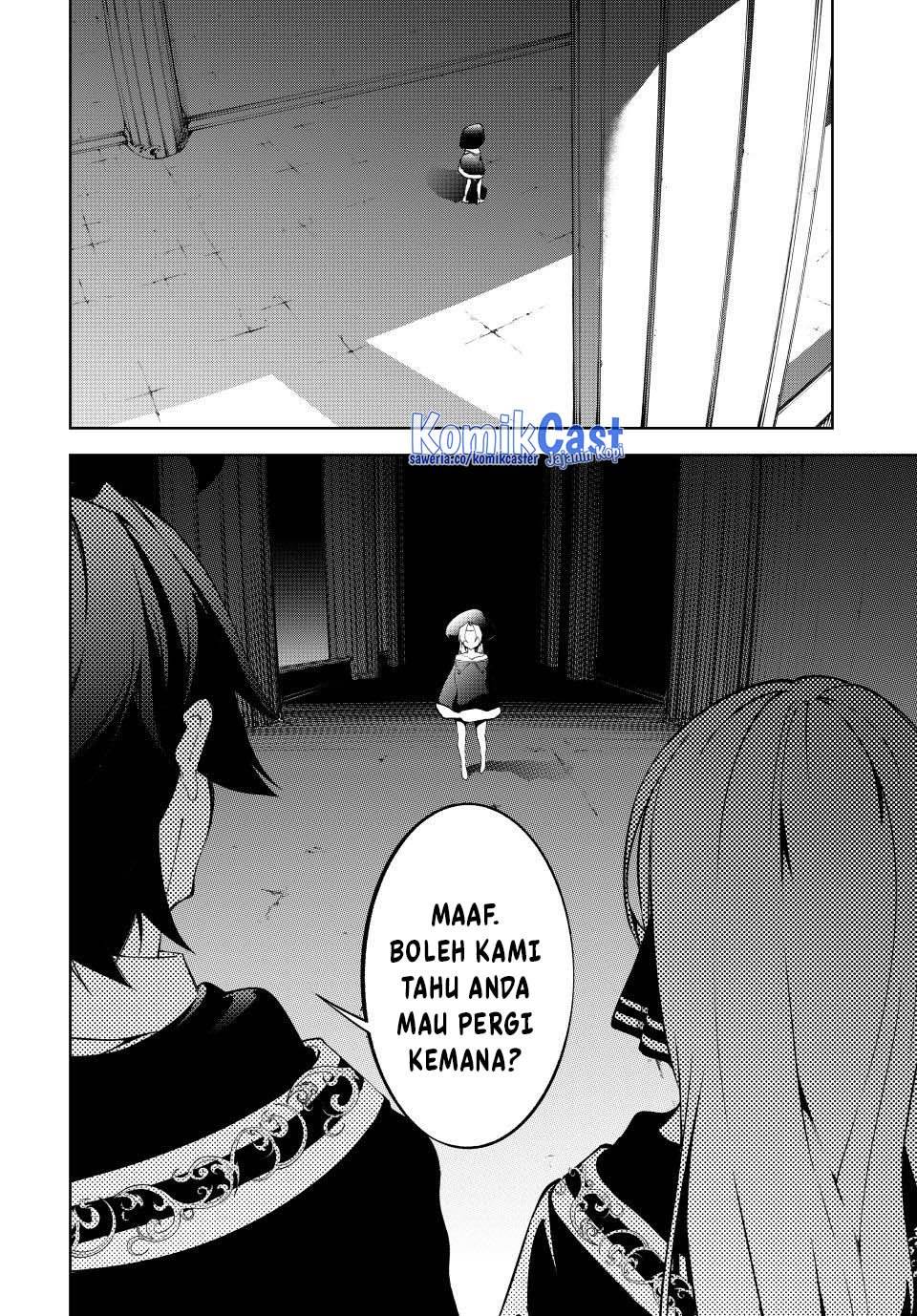 Read Tsue to Tsurugi no Wistoria ID Manga Online