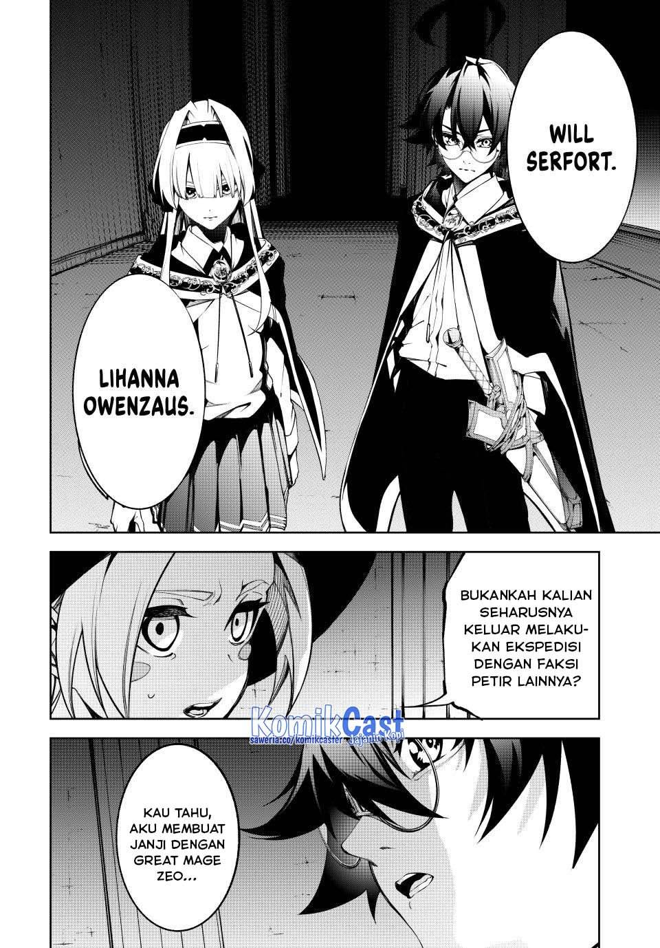 Read Tsue to Tsurugi no Wistoria ID Manga Online