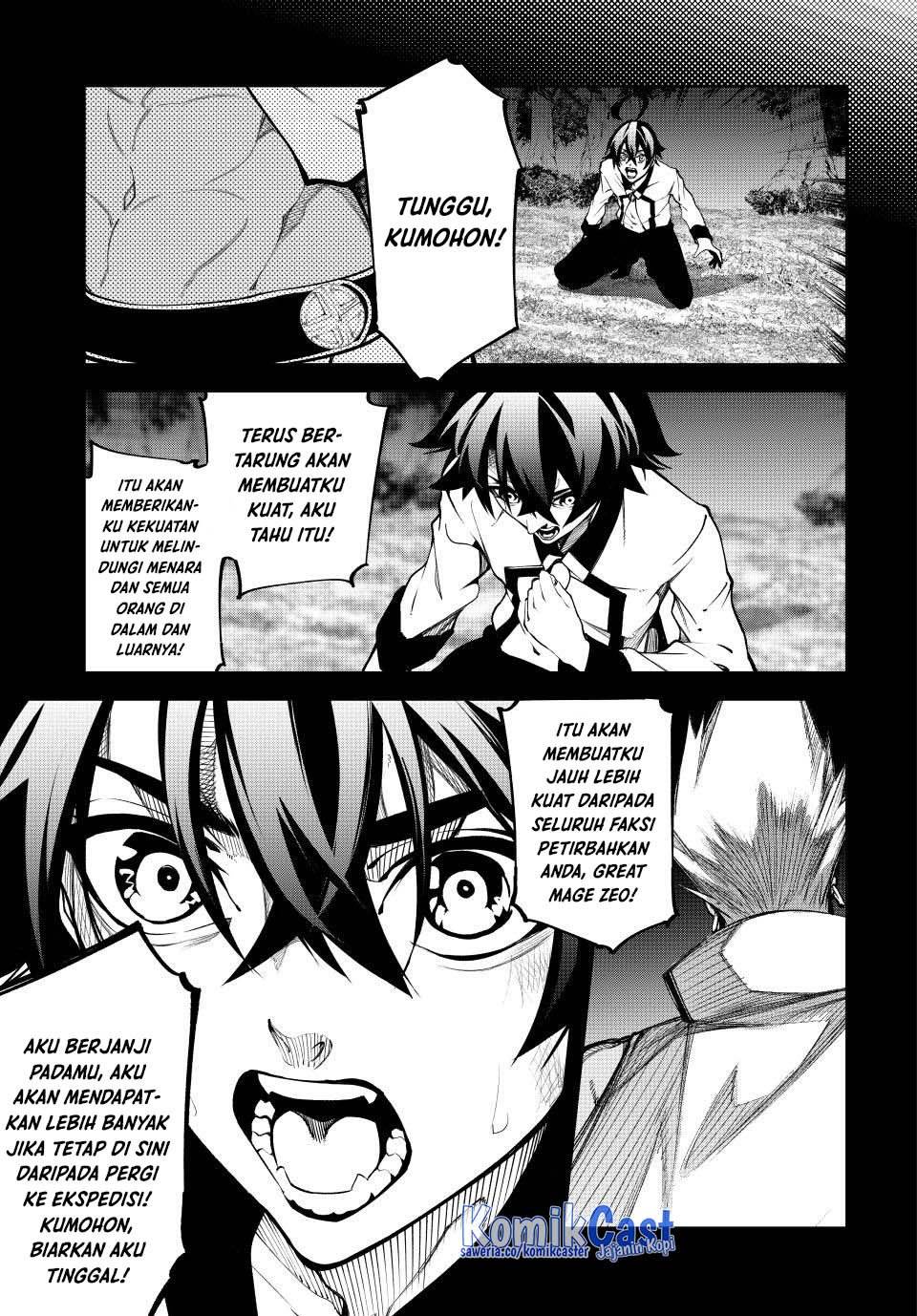Read Tsue to Tsurugi no Wistoria ID Manga Online