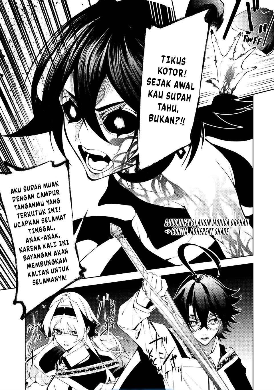 Read Tsue to Tsurugi no Wistoria ID Manga Online