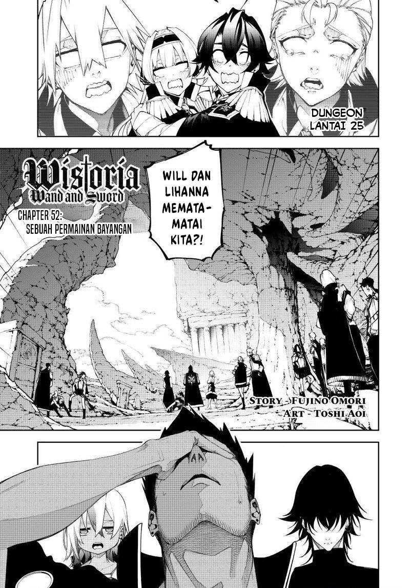 Read Tsue to Tsurugi no Wistoria ID Manga Online