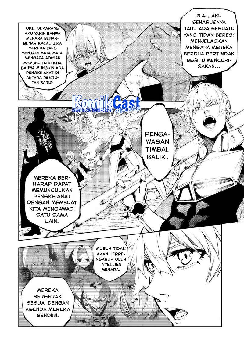 Read Tsue to Tsurugi no Wistoria ID Manga Online