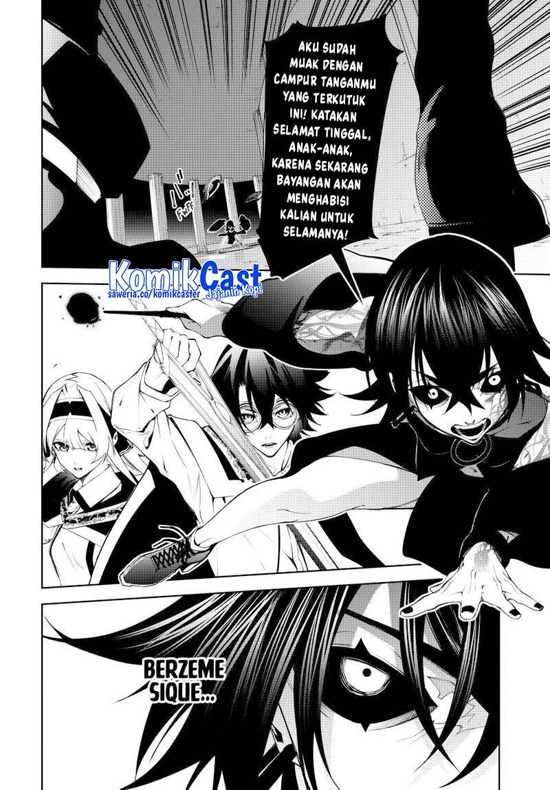 Read Tsue to Tsurugi no Wistoria ID Manga Online