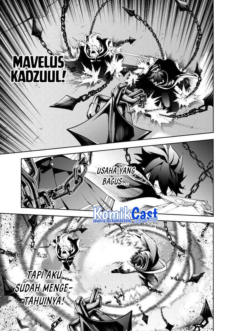 Read Tsue to Tsurugi no Wistoria ID Manga Online