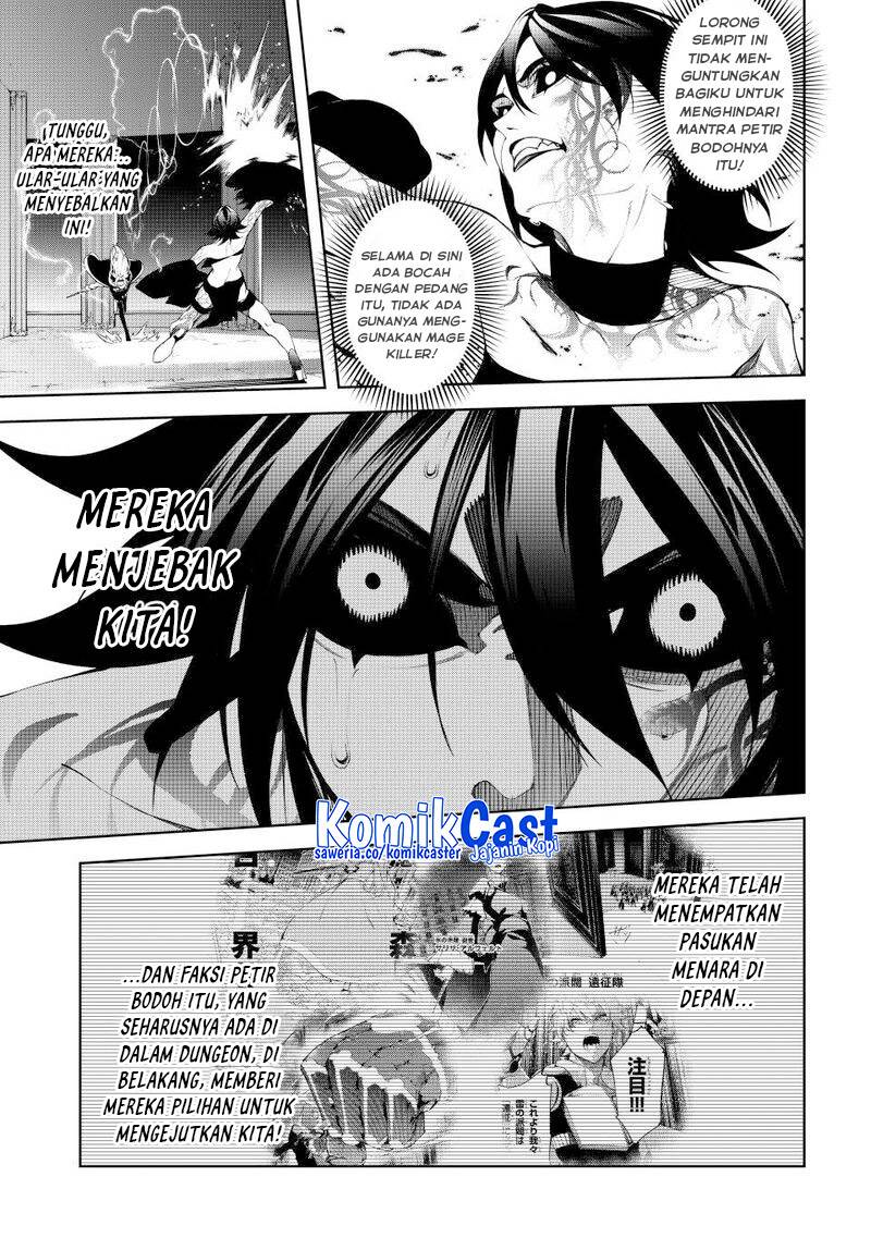 Read Tsue to Tsurugi no Wistoria ID Manga Online