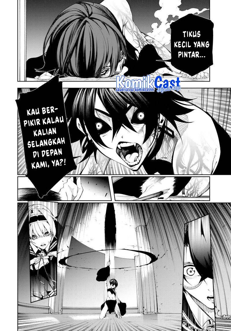 Read Tsue to Tsurugi no Wistoria ID Manga Online