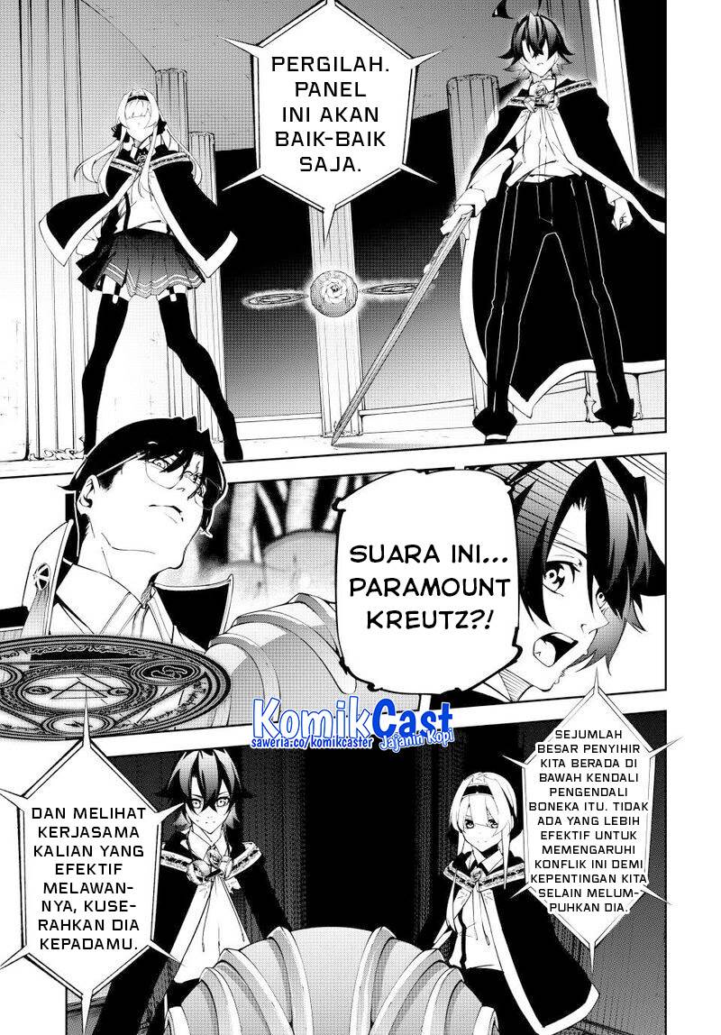 Read Tsue to Tsurugi no Wistoria ID Manga Online