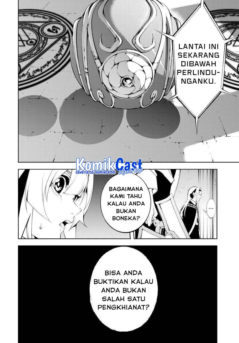 Read Tsue to Tsurugi no Wistoria ID Manga Online