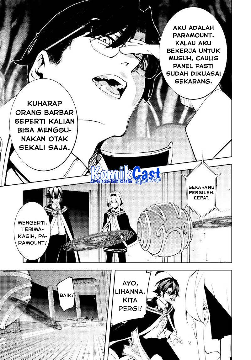 Read Tsue to Tsurugi no Wistoria ID Manga Online