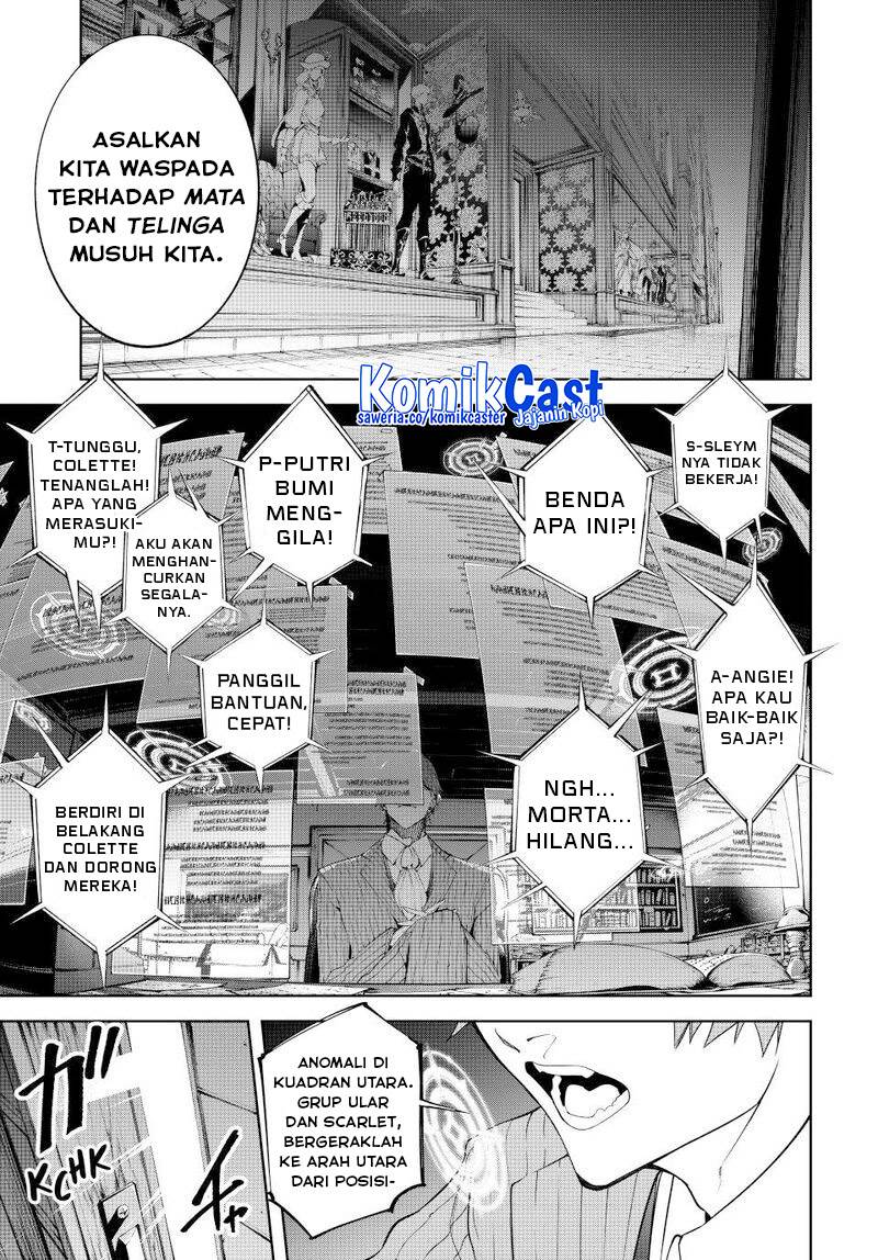 Read Tsue to Tsurugi no Wistoria ID Manga Online