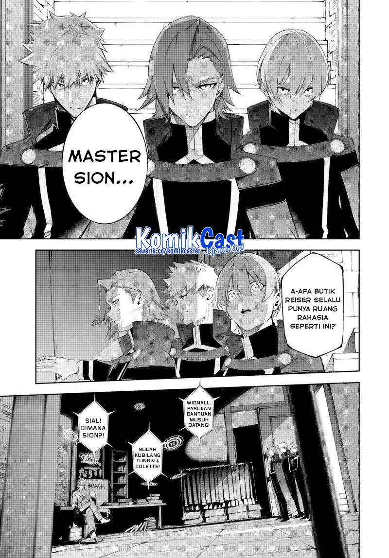 Read Tsue to Tsurugi no Wistoria ID Manga Online