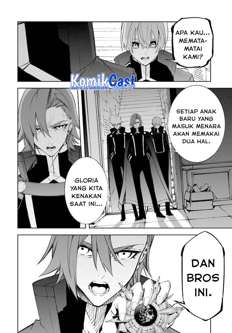 Read Tsue to Tsurugi no Wistoria ID Manga Online