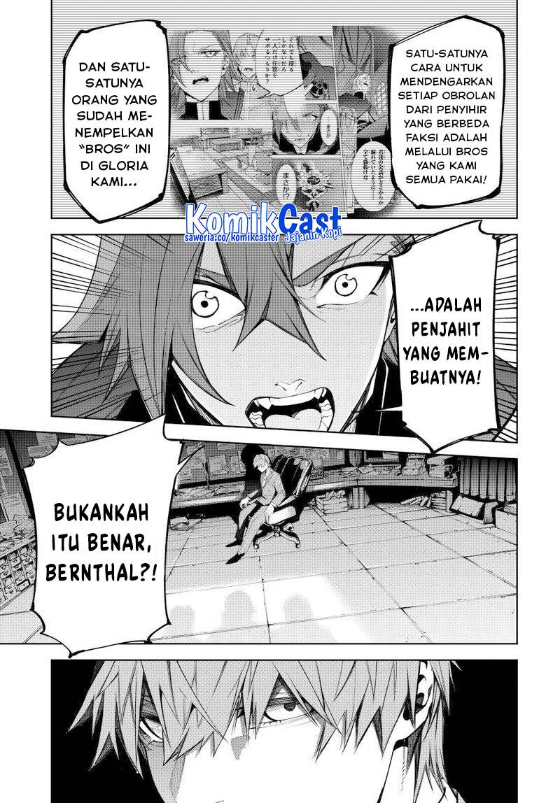 Read Tsue to Tsurugi no Wistoria ID Manga Online