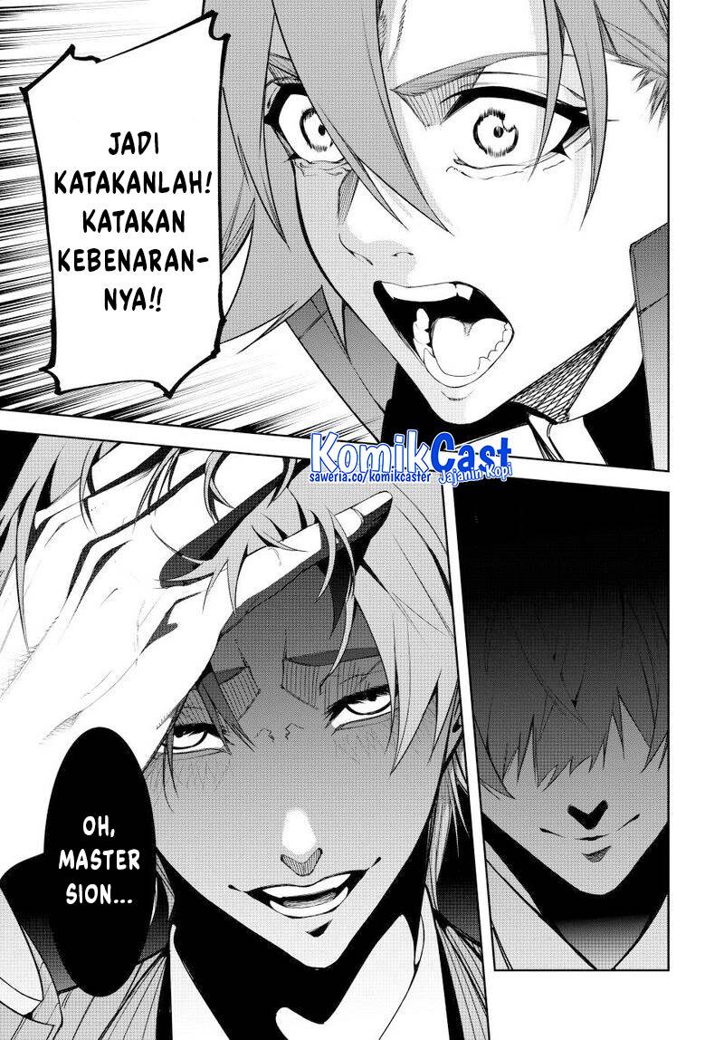 Read Tsue to Tsurugi no Wistoria ID Manga Online