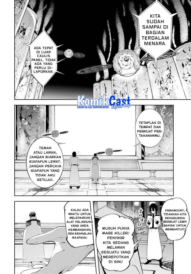 Read Tsue to Tsurugi no Wistoria ID Manga Online