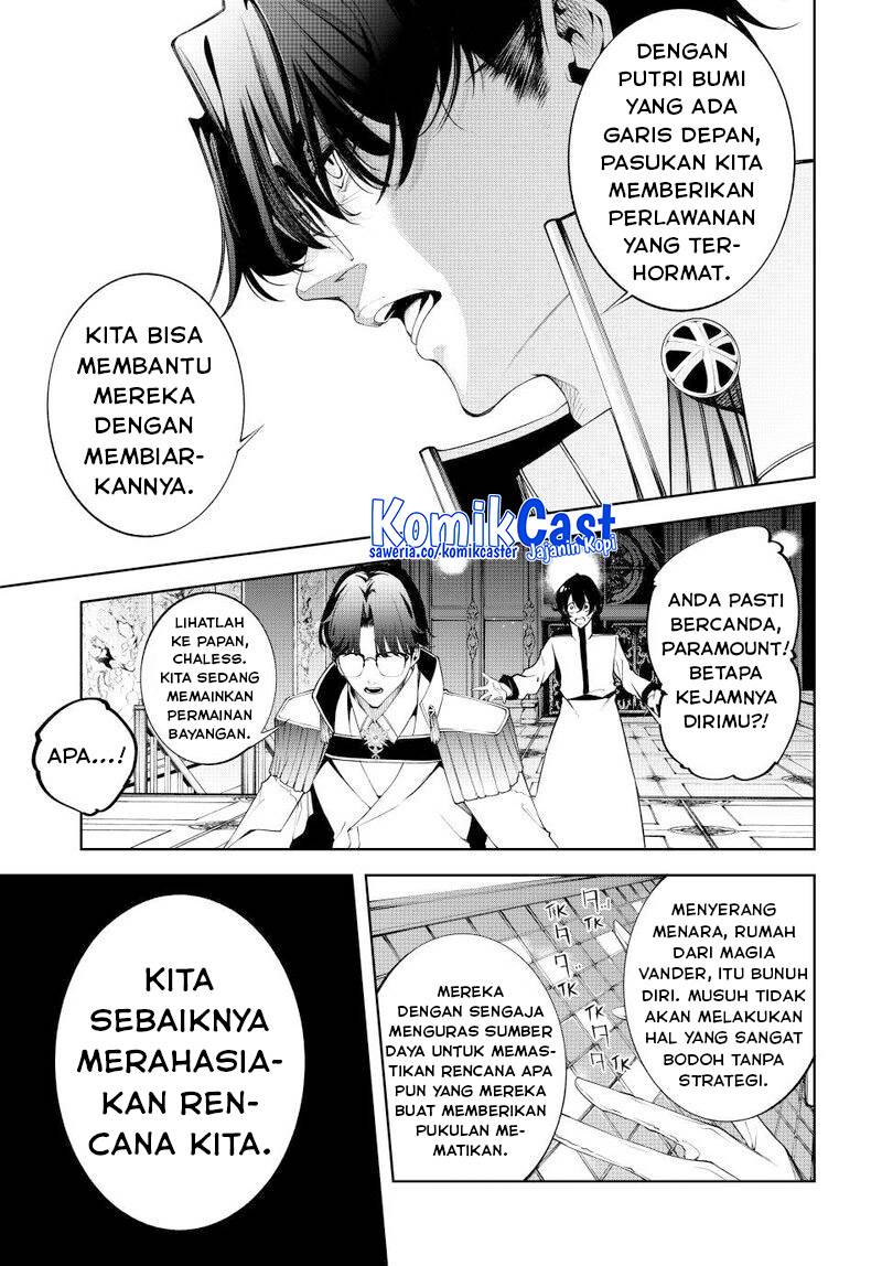 Read Tsue to Tsurugi no Wistoria ID Manga Online