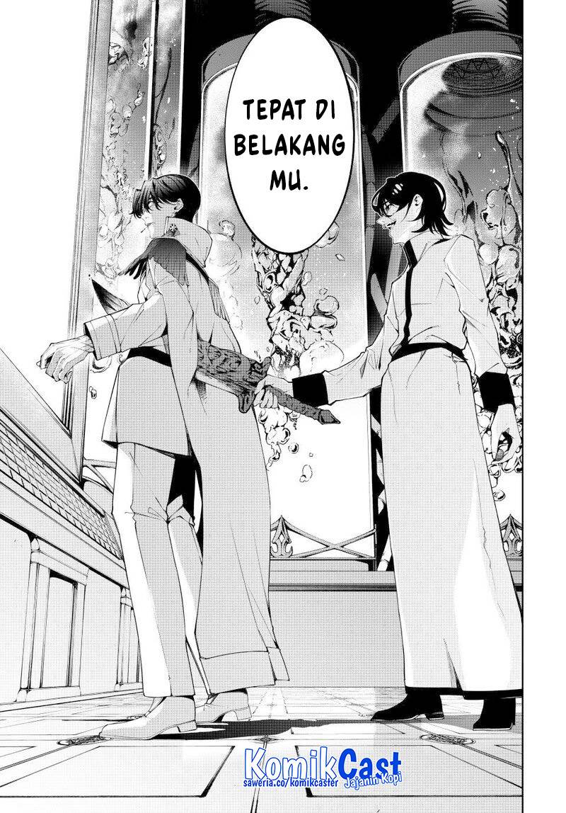 Read Tsue to Tsurugi no Wistoria ID Manga Online
