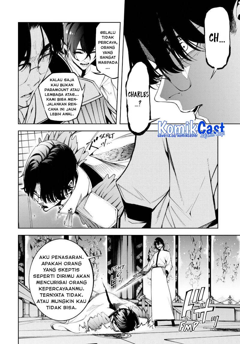 Read Tsue to Tsurugi no Wistoria ID Manga Online