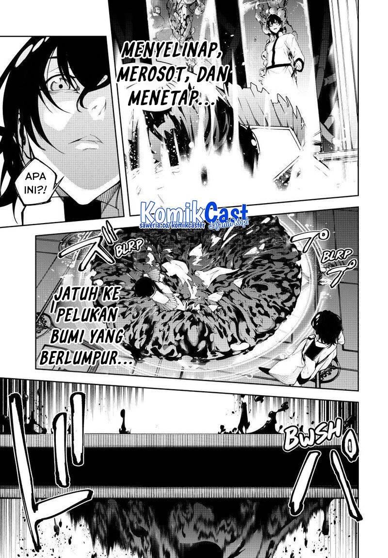Read Tsue to Tsurugi no Wistoria ID Manga Online