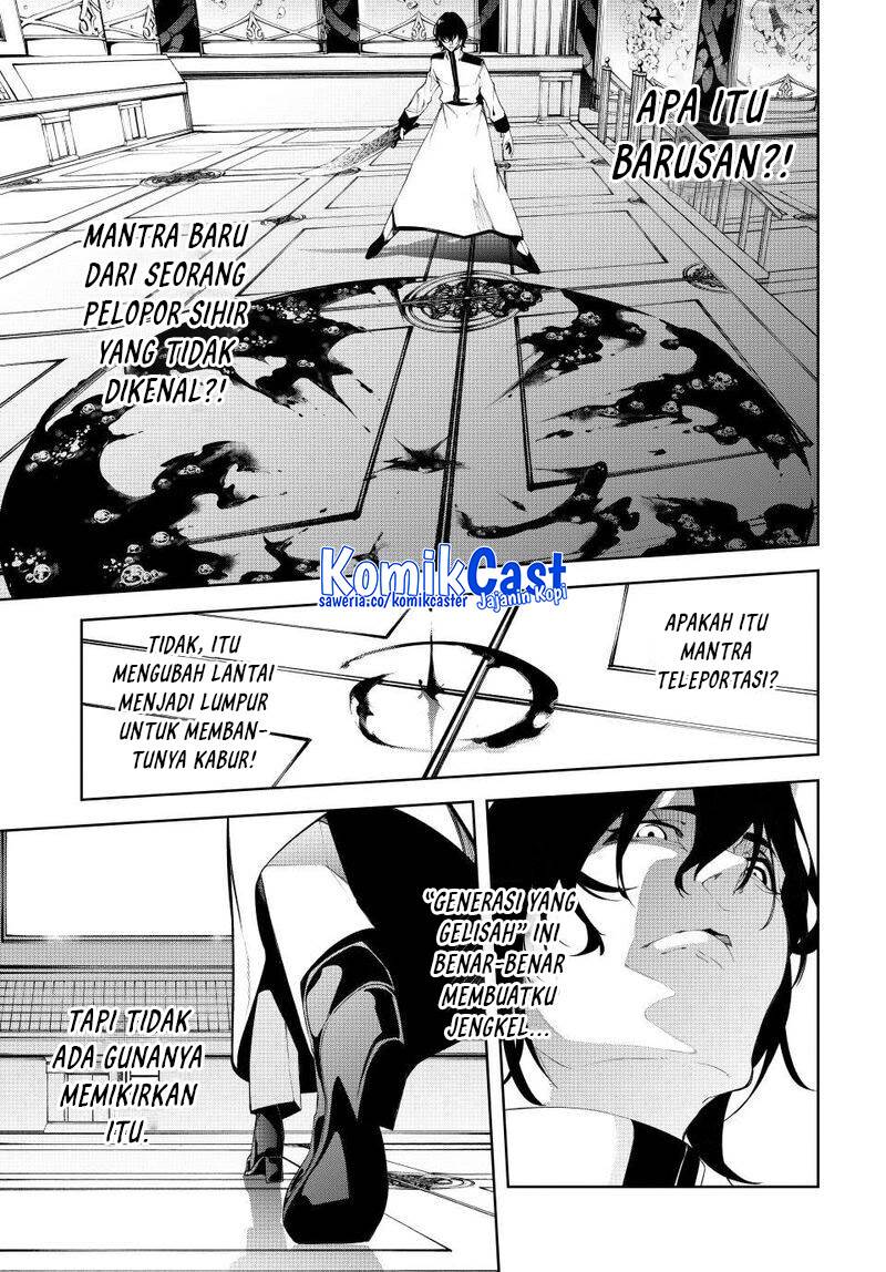 Read Tsue to Tsurugi no Wistoria ID Manga Online