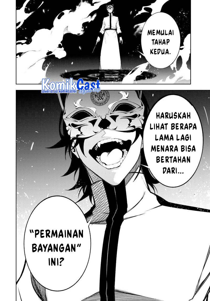 Read Tsue to Tsurugi no Wistoria ID Manga Online