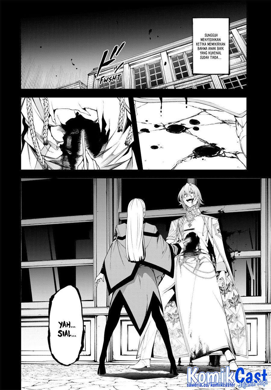 Read Tsue to Tsurugi no Wistoria ID Manga Online