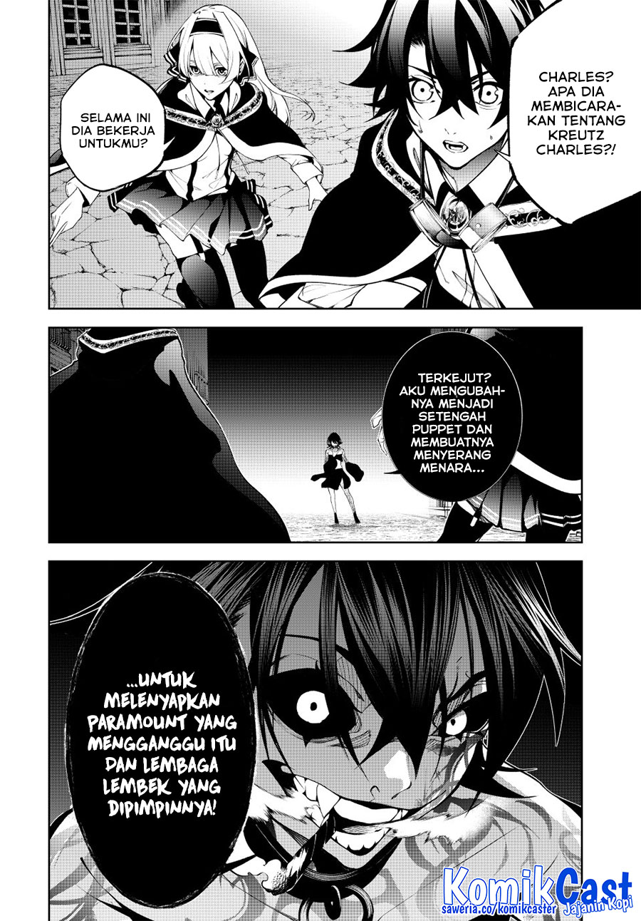 Read Tsue to Tsurugi no Wistoria ID Manga Online