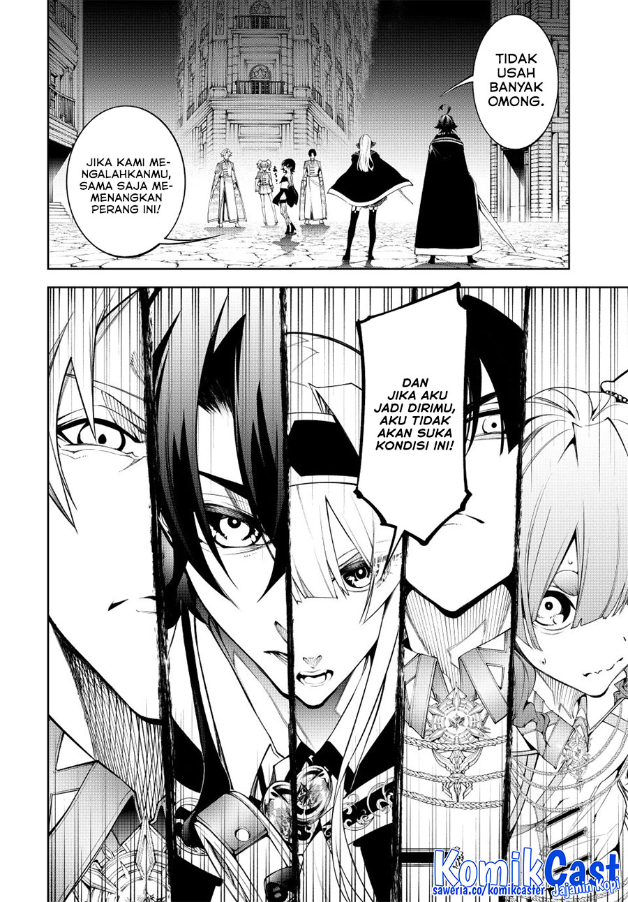 Read Tsue to Tsurugi no Wistoria ID Manga Online