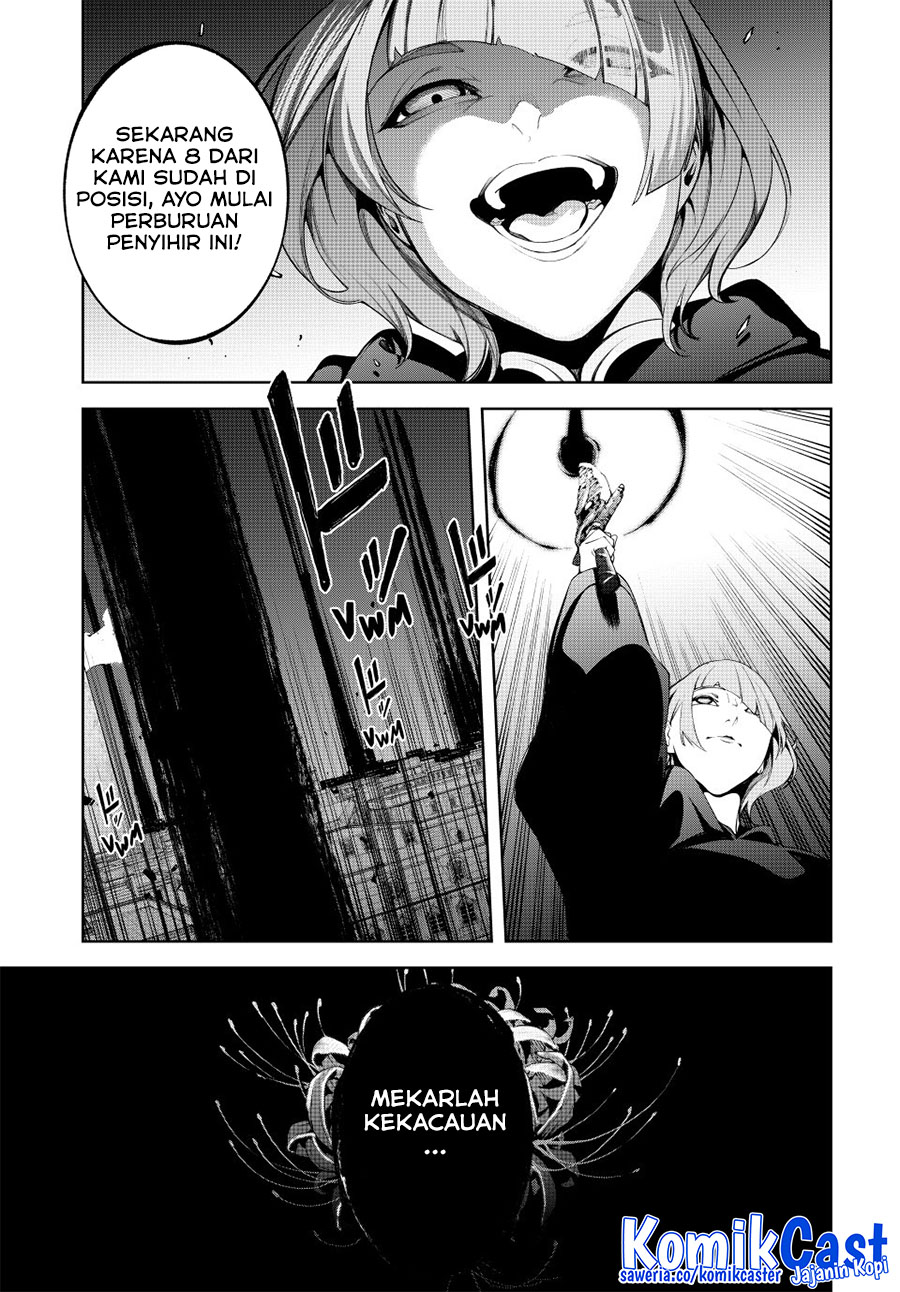 Read Tsue to Tsurugi no Wistoria ID Manga Online