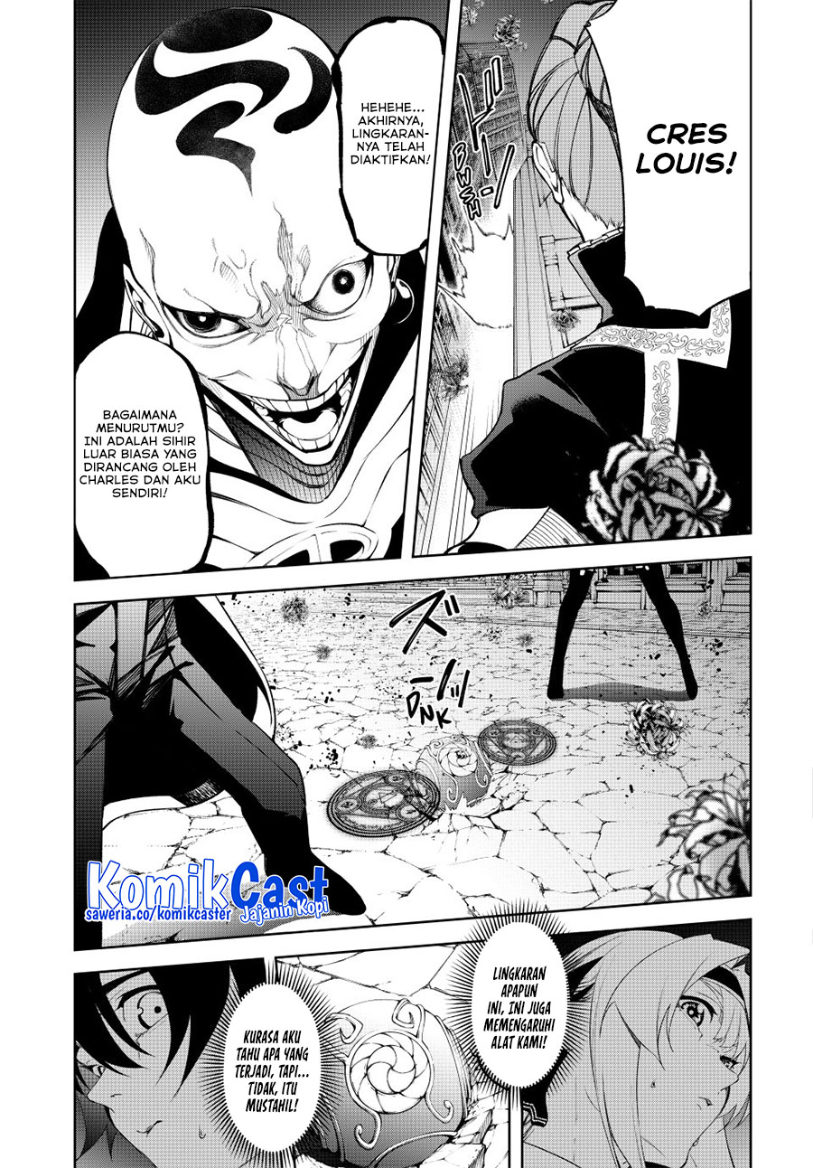 Read Tsue to Tsurugi no Wistoria ID Manga Online