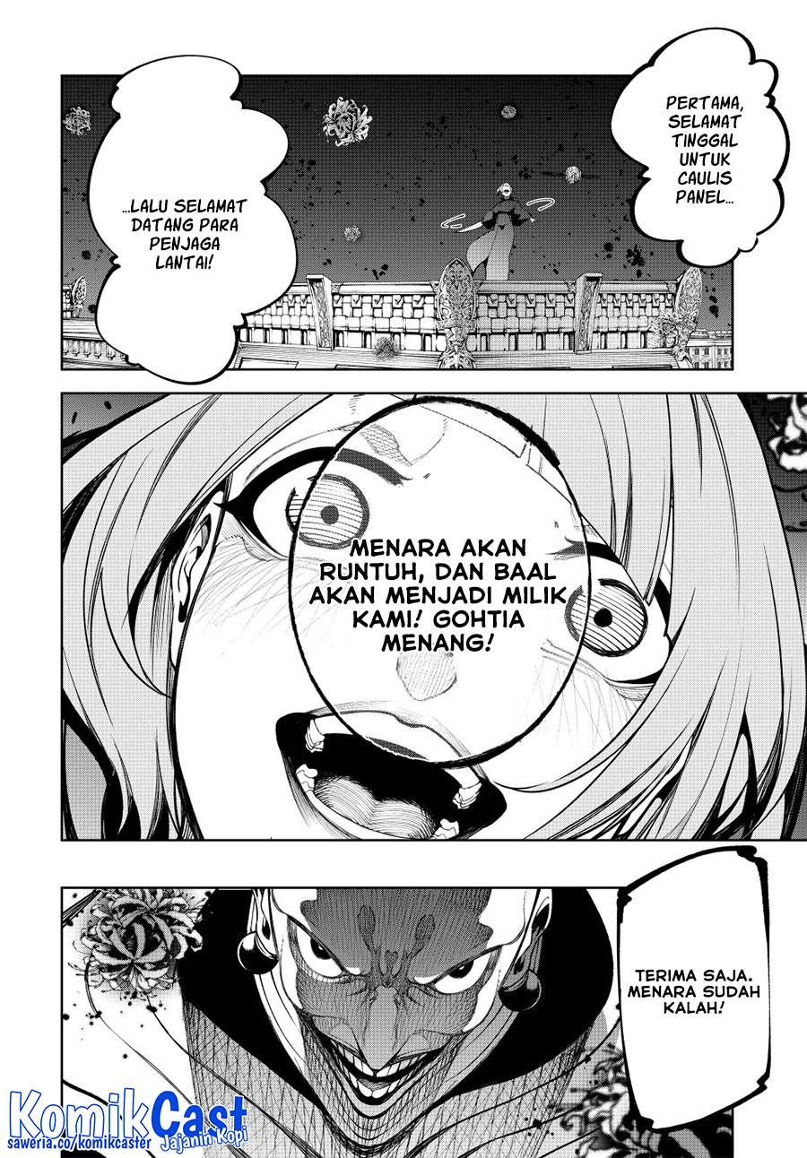 Read Tsue to Tsurugi no Wistoria ID Manga Online