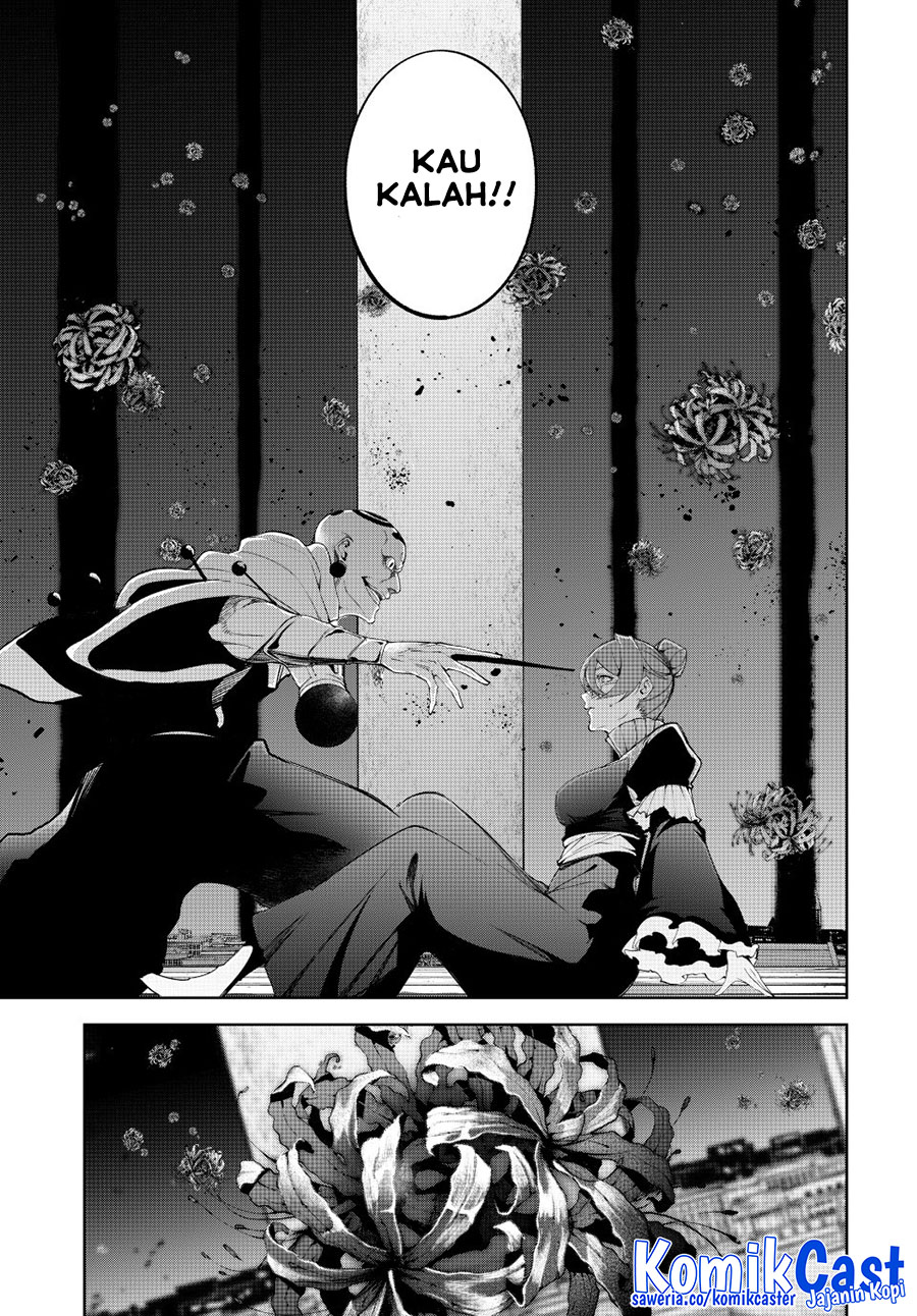 Read Tsue to Tsurugi no Wistoria ID Manga Online