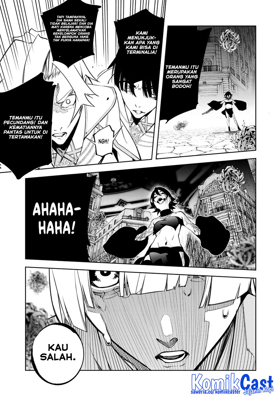 Read Tsue to Tsurugi no Wistoria ID Manga Online