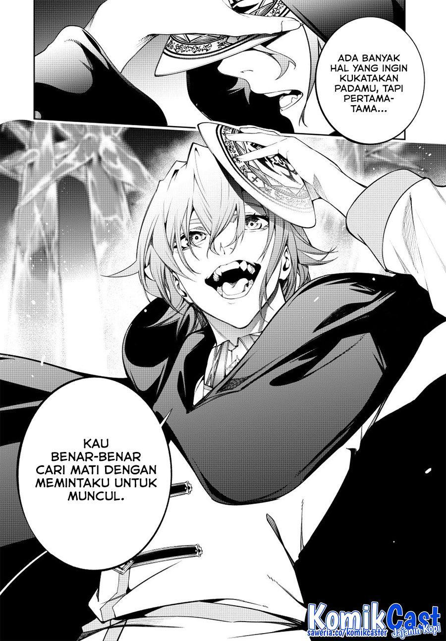 Read Tsue to Tsurugi no Wistoria ID Manga Online