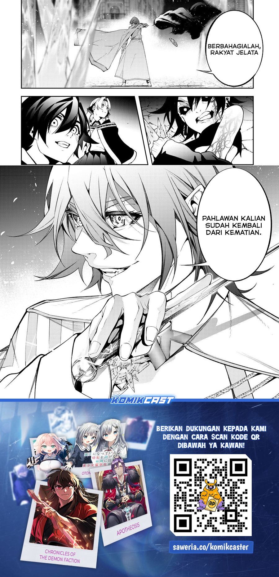 Read Tsue to Tsurugi no Wistoria ID Manga Online