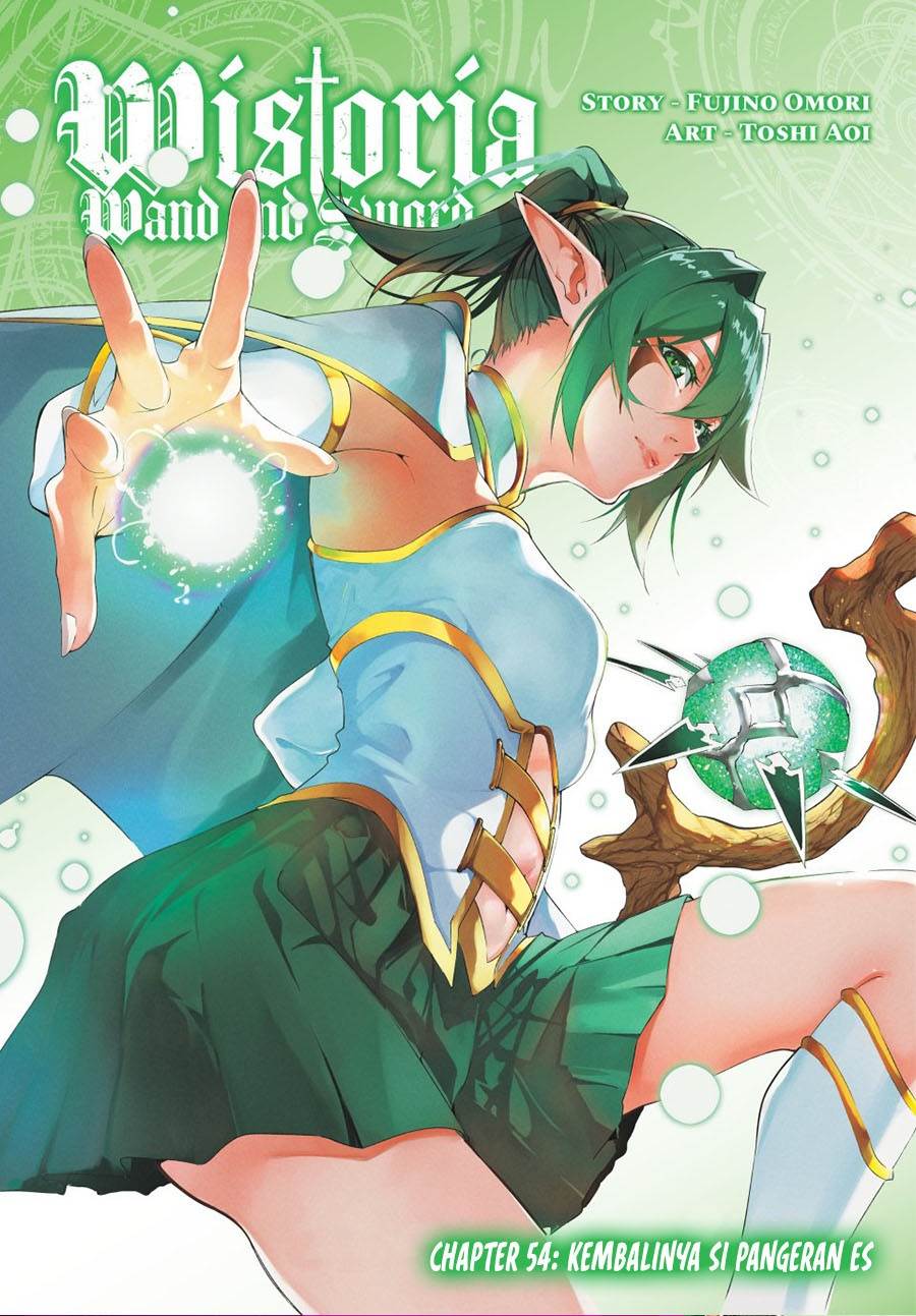 Read Tsue to Tsurugi no Wistoria ID Manga Online