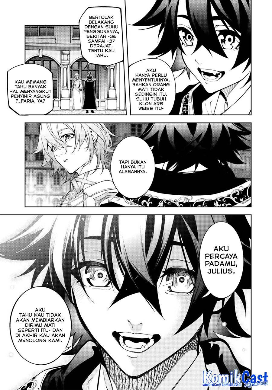Read Tsue to Tsurugi no Wistoria ID Manga Online