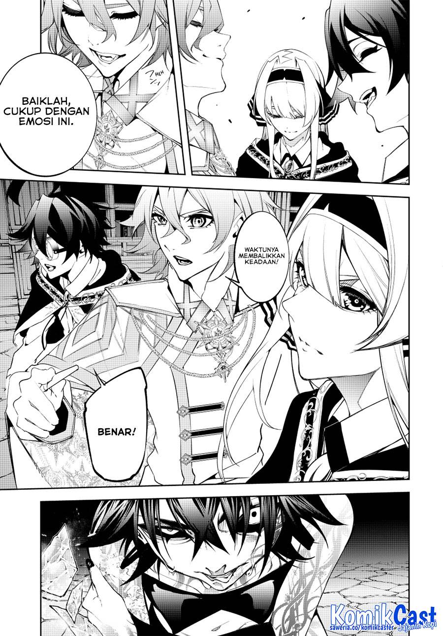Read Tsue to Tsurugi no Wistoria ID Manga Online