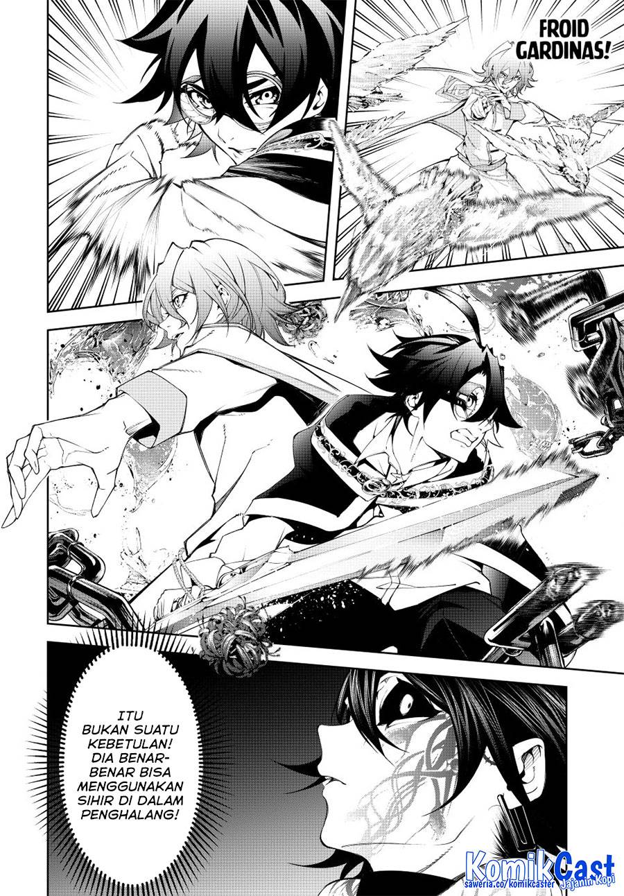 Read Tsue to Tsurugi no Wistoria ID Manga Online