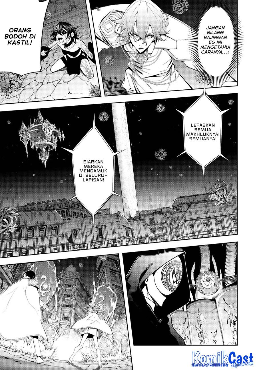 Read Tsue to Tsurugi no Wistoria ID Manga Online