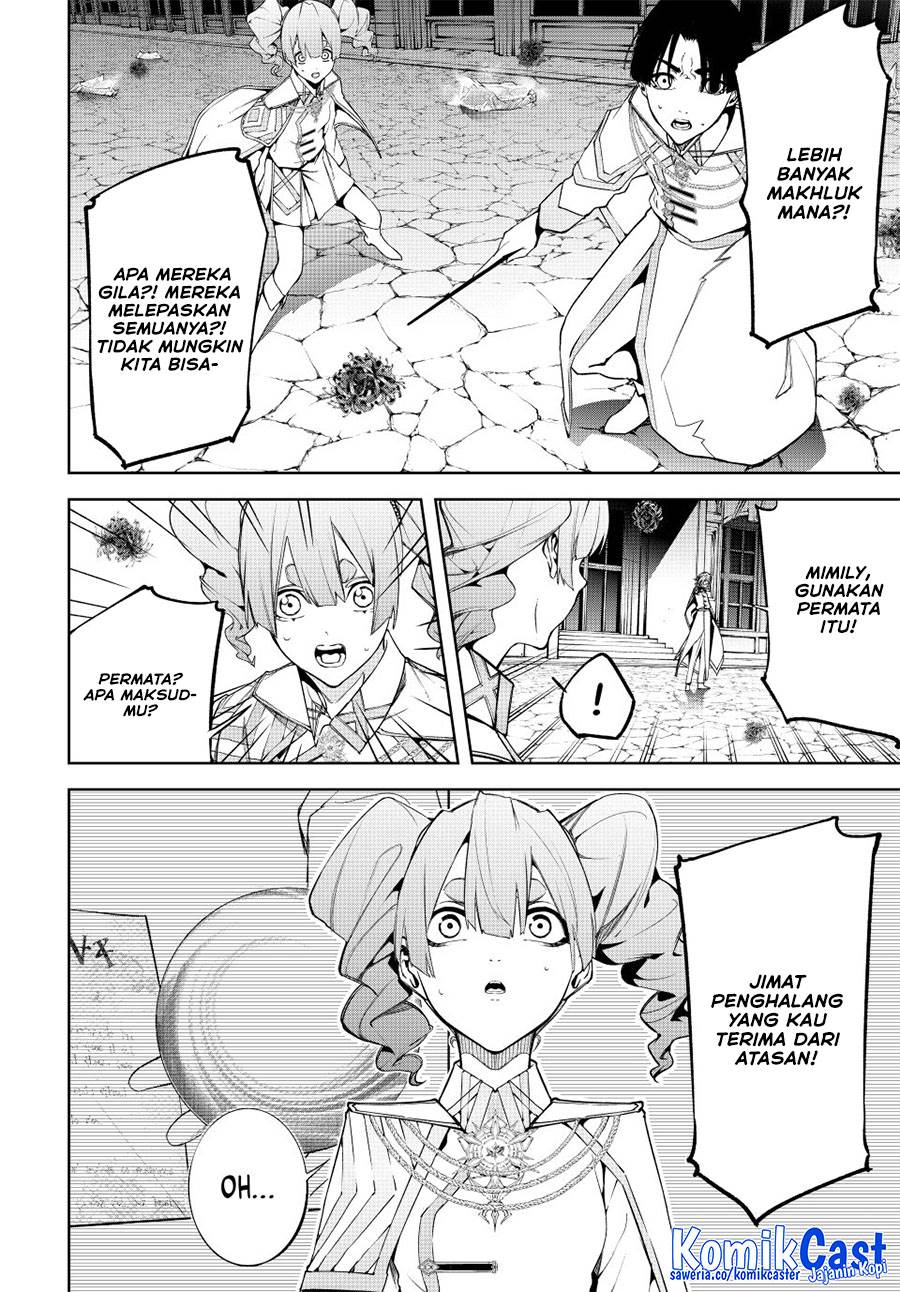 Read Tsue to Tsurugi no Wistoria ID Manga Online