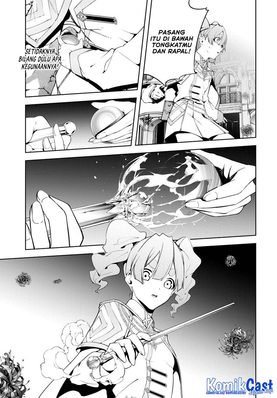 Read Tsue to Tsurugi no Wistoria ID Manga Online