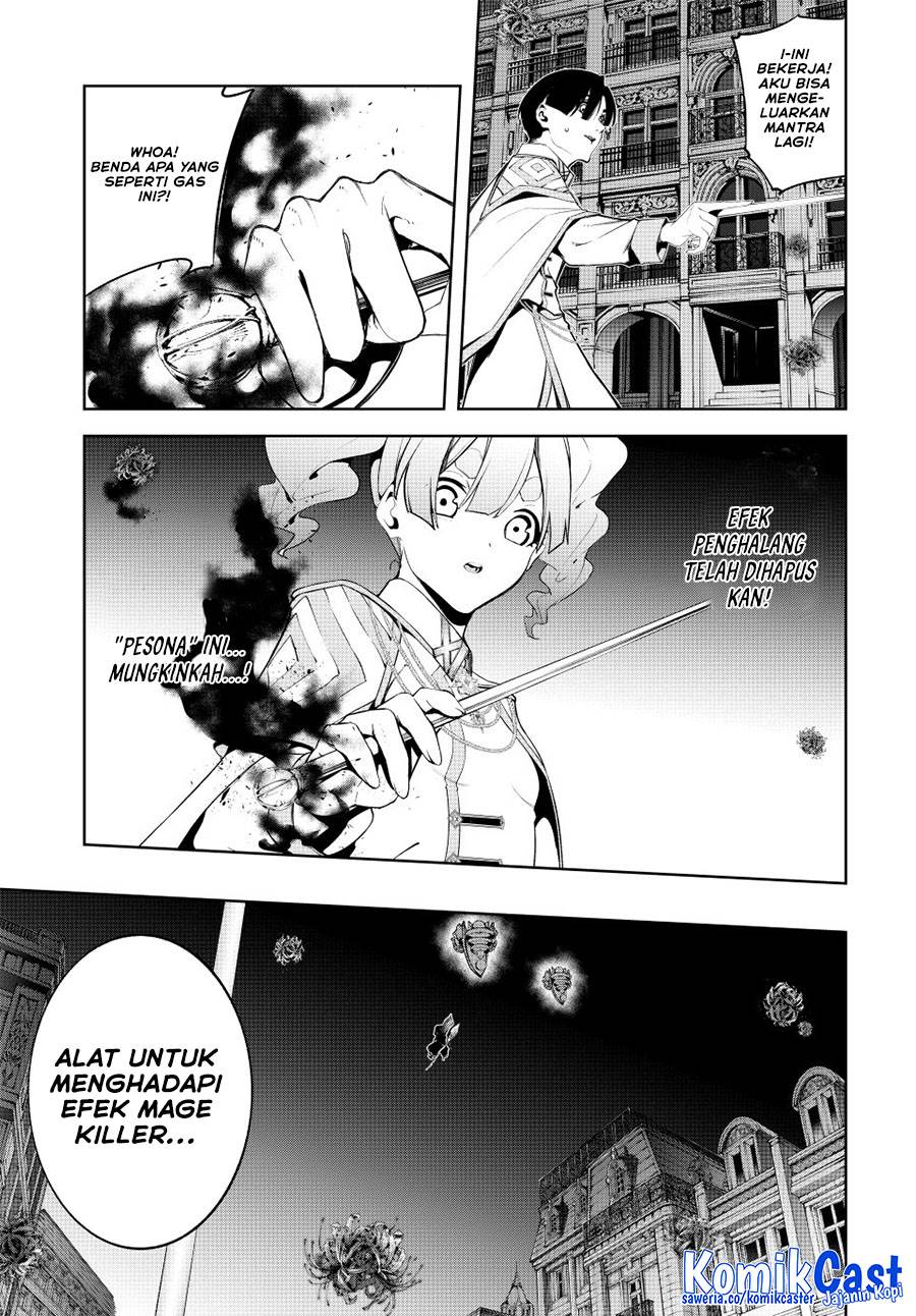 Read Tsue to Tsurugi no Wistoria ID Manga Online