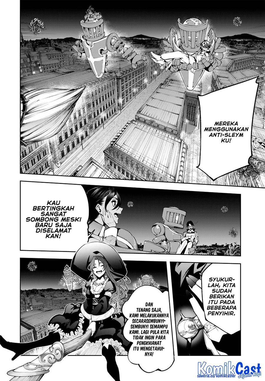 Read Tsue to Tsurugi no Wistoria ID Manga Online