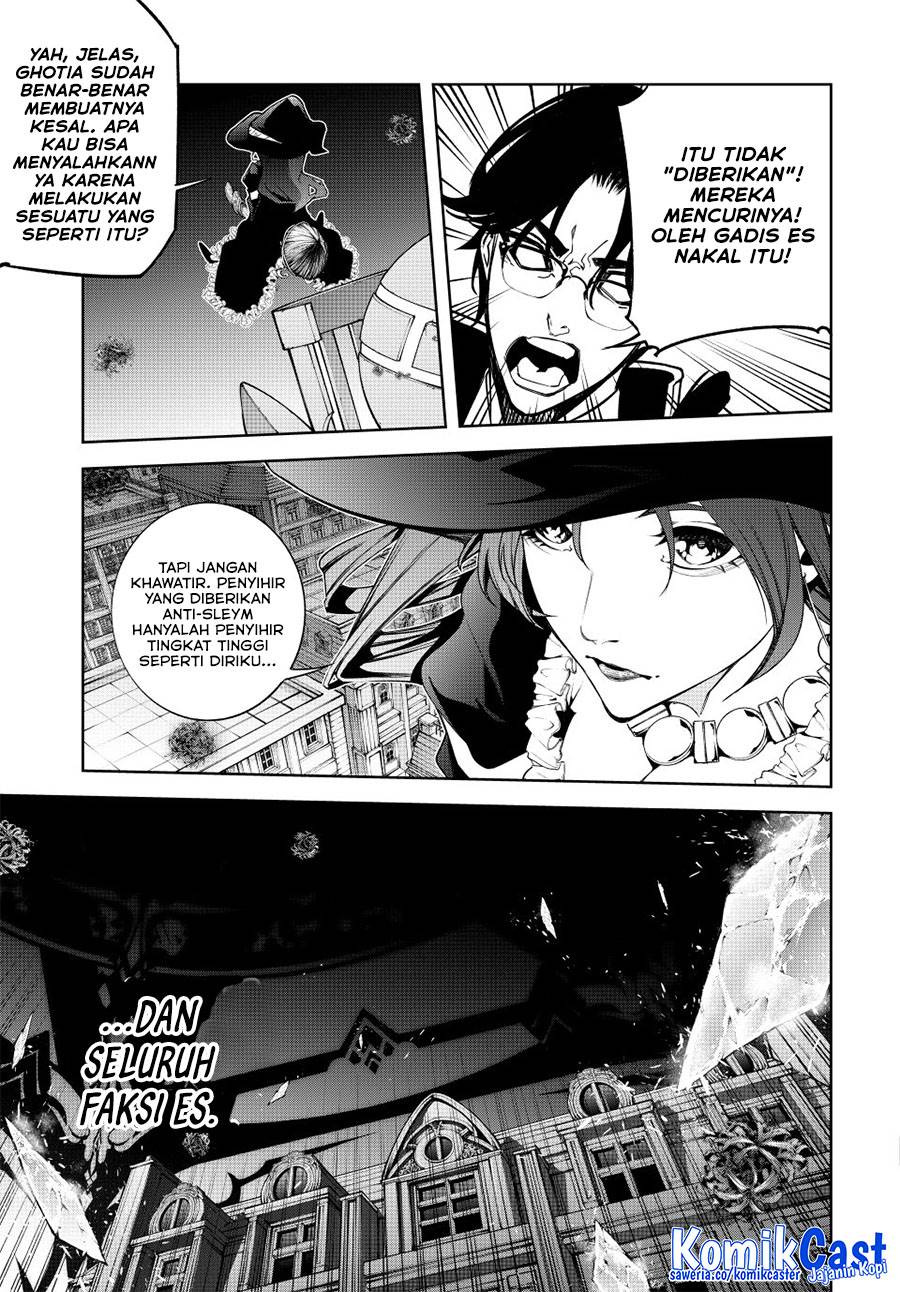 Read Tsue to Tsurugi no Wistoria ID Manga Online