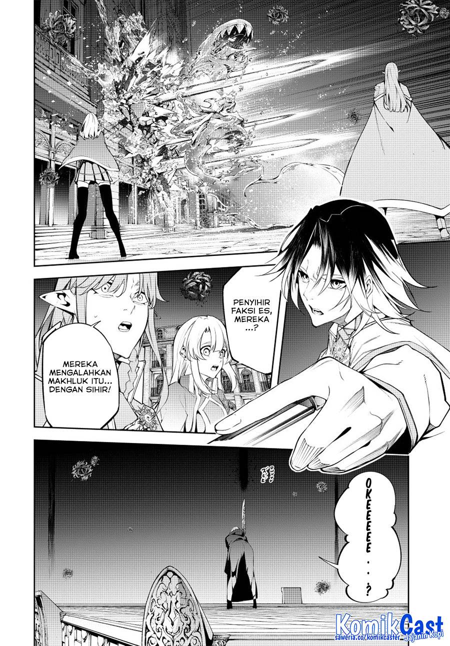 Read Tsue to Tsurugi no Wistoria ID Manga Online