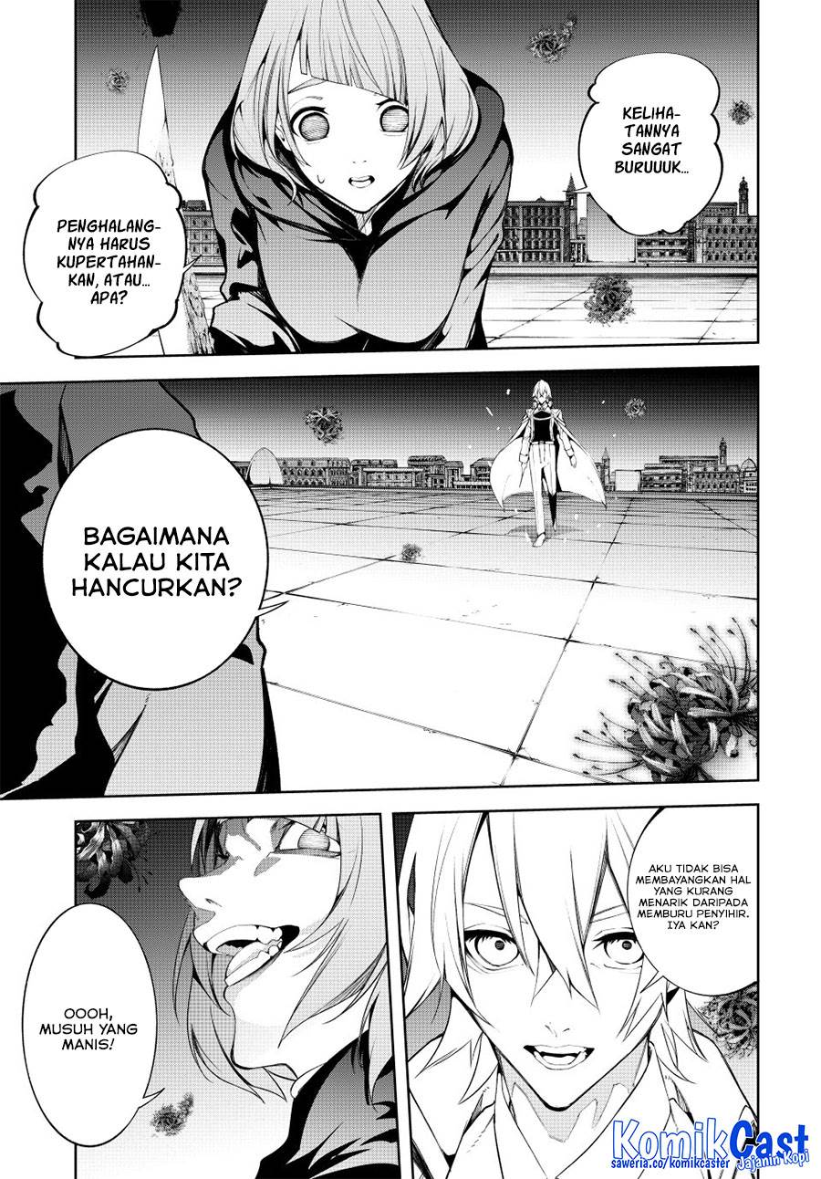 Read Tsue to Tsurugi no Wistoria ID Manga Online