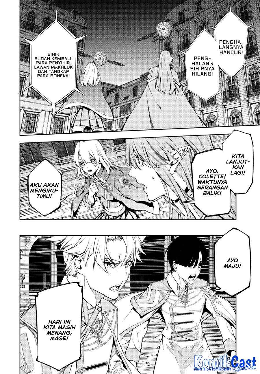 Read Tsue to Tsurugi no Wistoria ID Manga Online