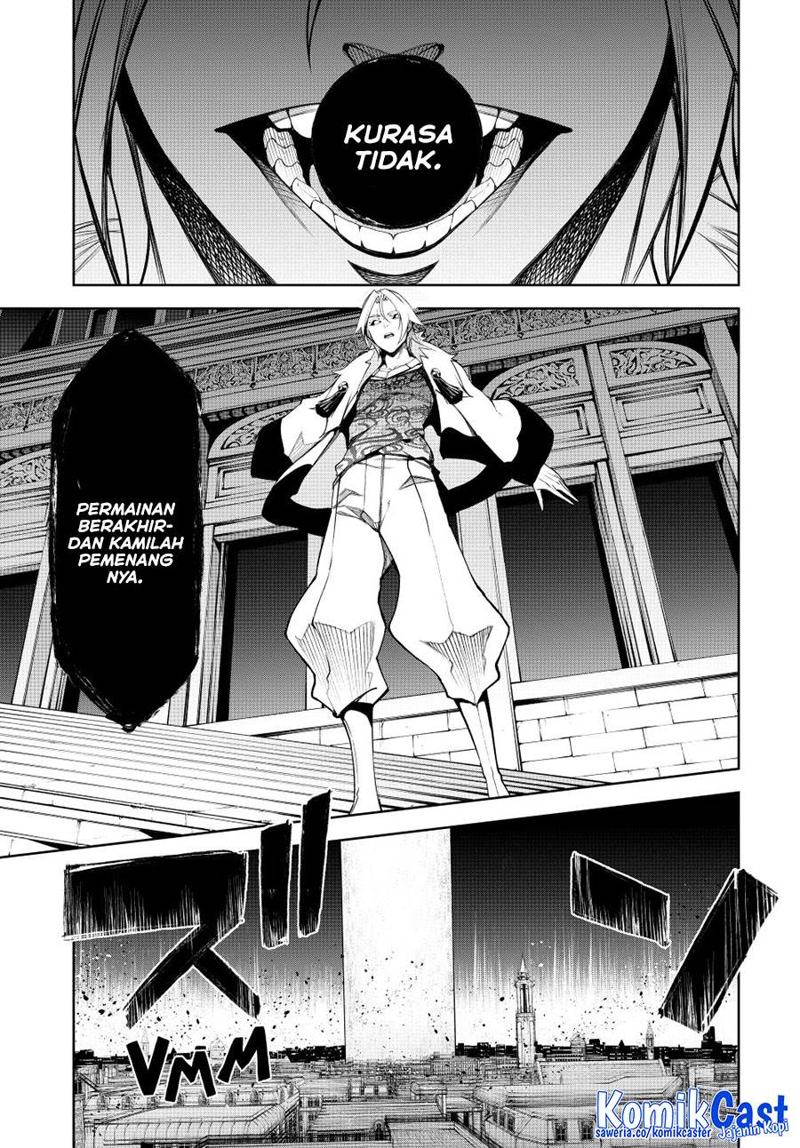 Read Tsue to Tsurugi no Wistoria ID Manga Online